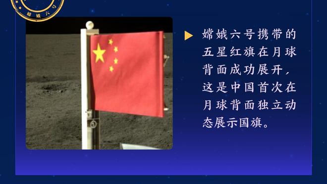 还在等❓六台主持：皇马为姆巴佩设定的最后期限还没到